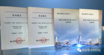 義馬氣化廠爆炸事故后啟動恢復(fù)生產(chǎn)工作